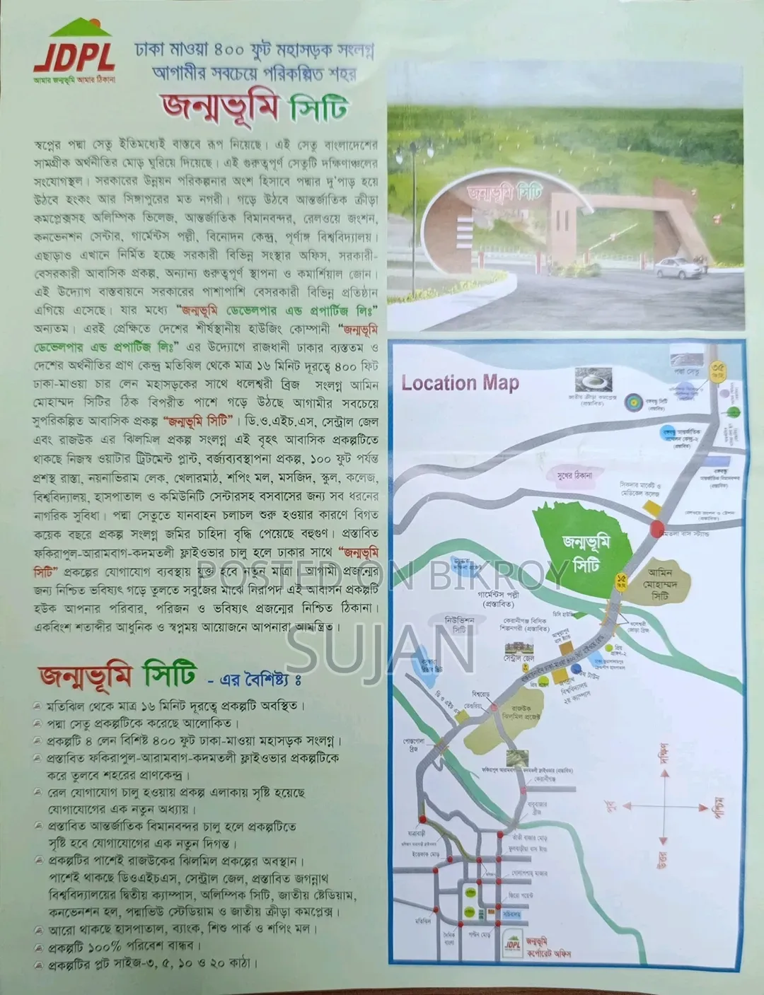 Janmabhumi City Property