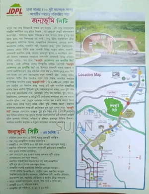 Janmabhumi City Property