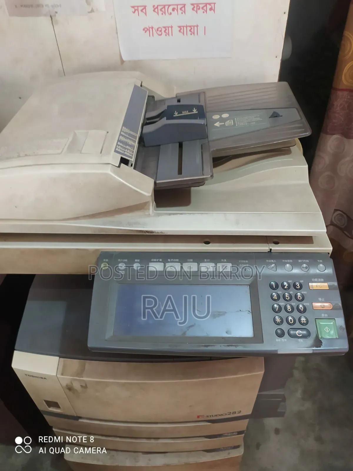 Toshiba 282