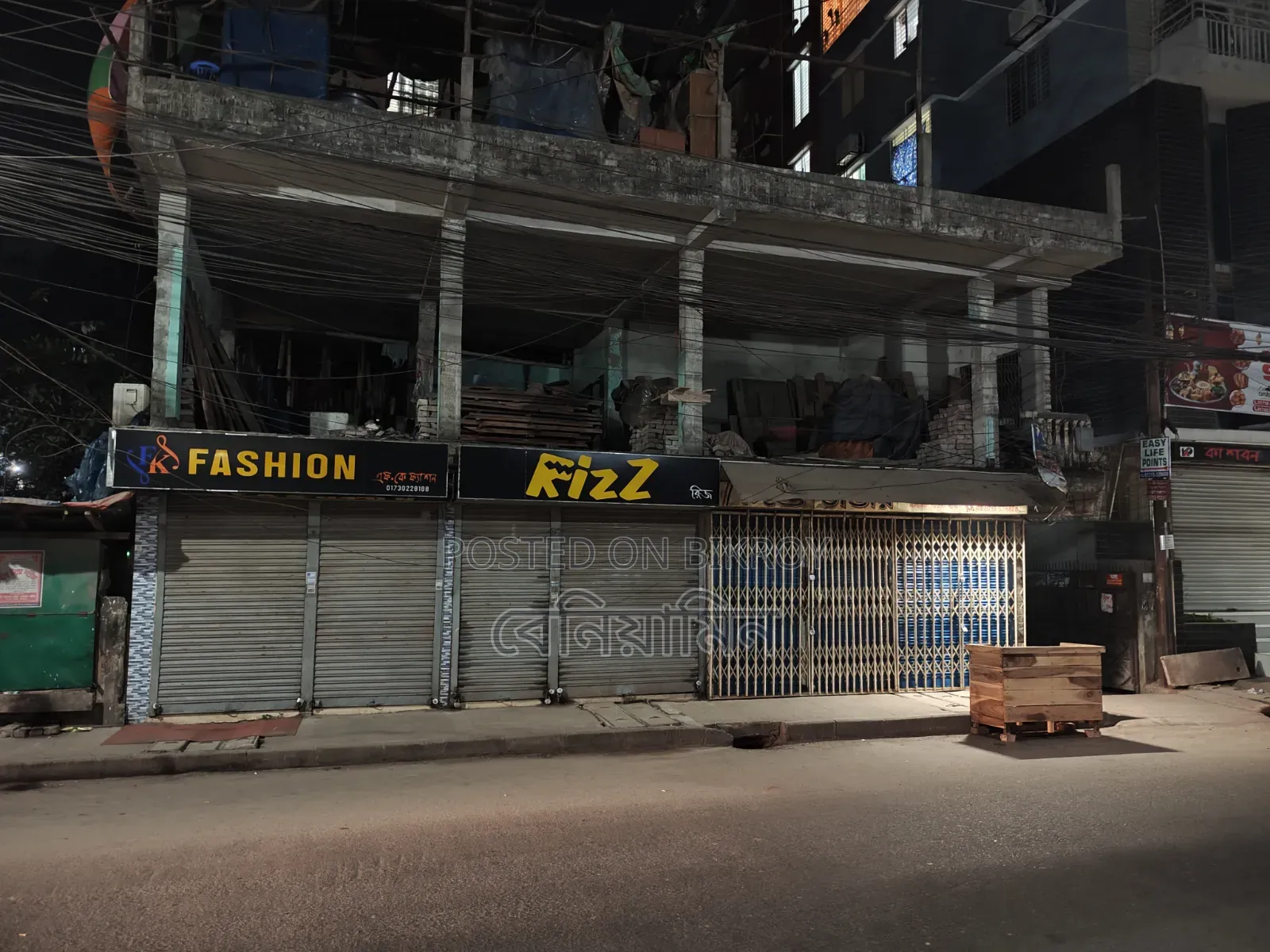 Shop For Lease Urgently