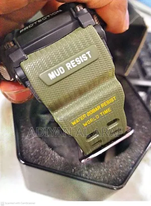 G Shock Mudmaster