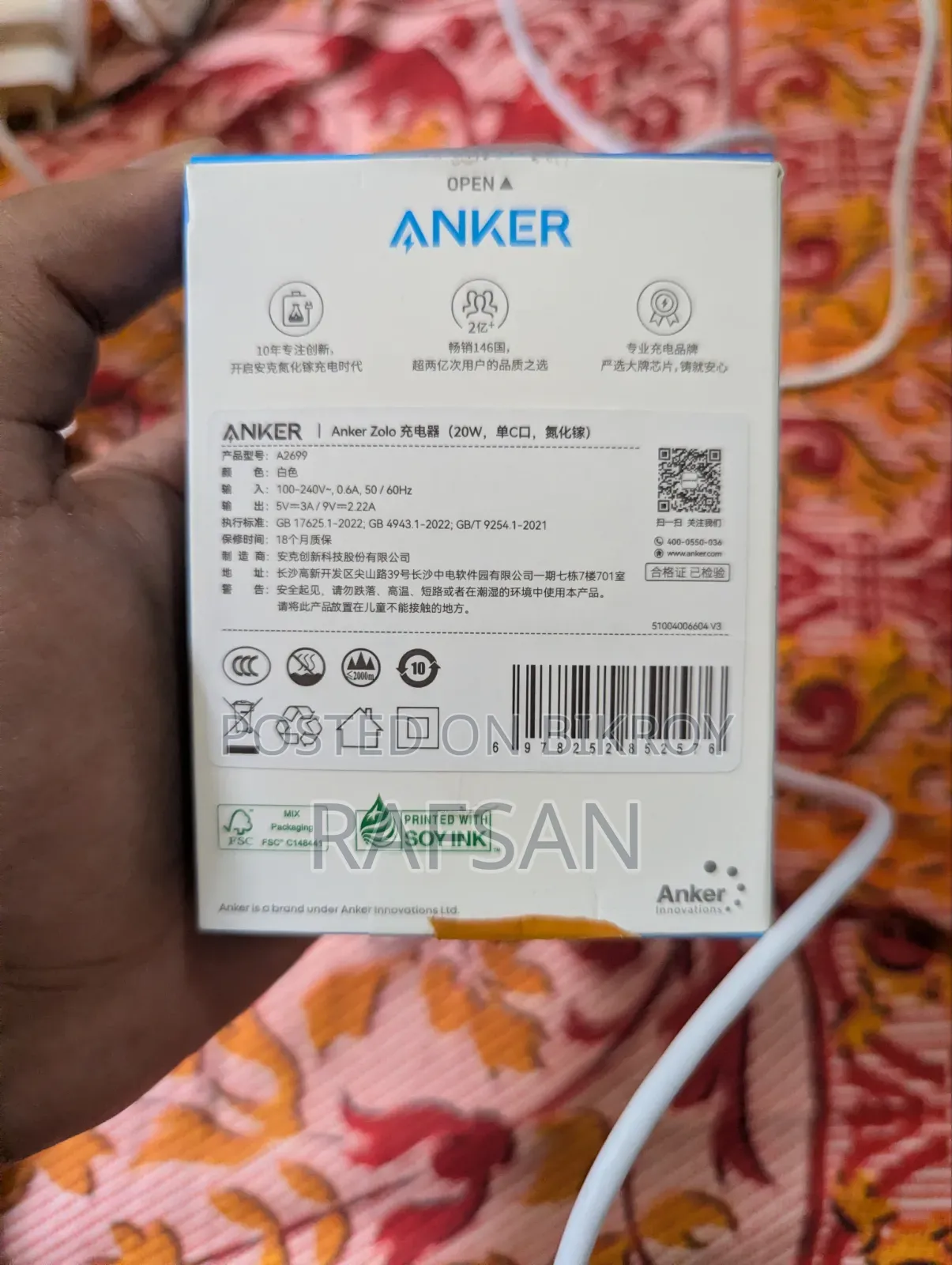 Anker 20w Chargar