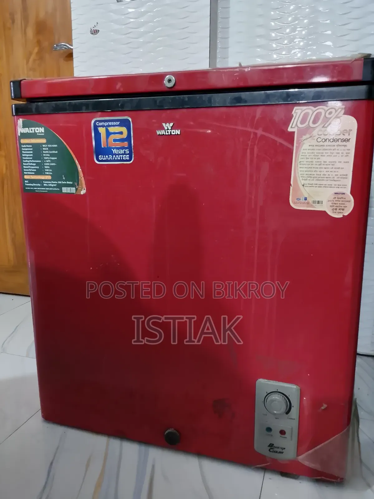 Walton 146 Ltr. Freezer for Sale