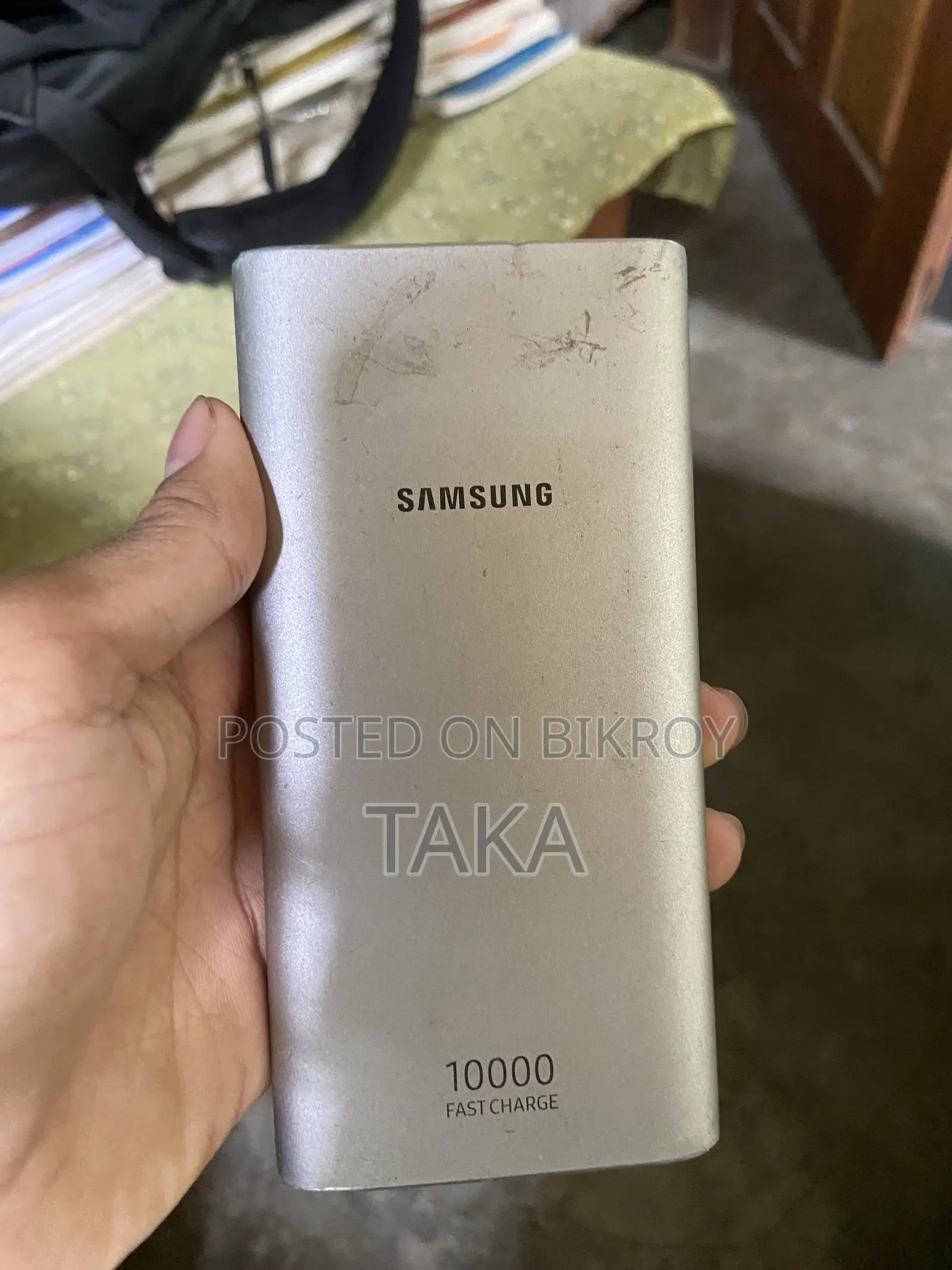 পাওয়ার ব্যাংক