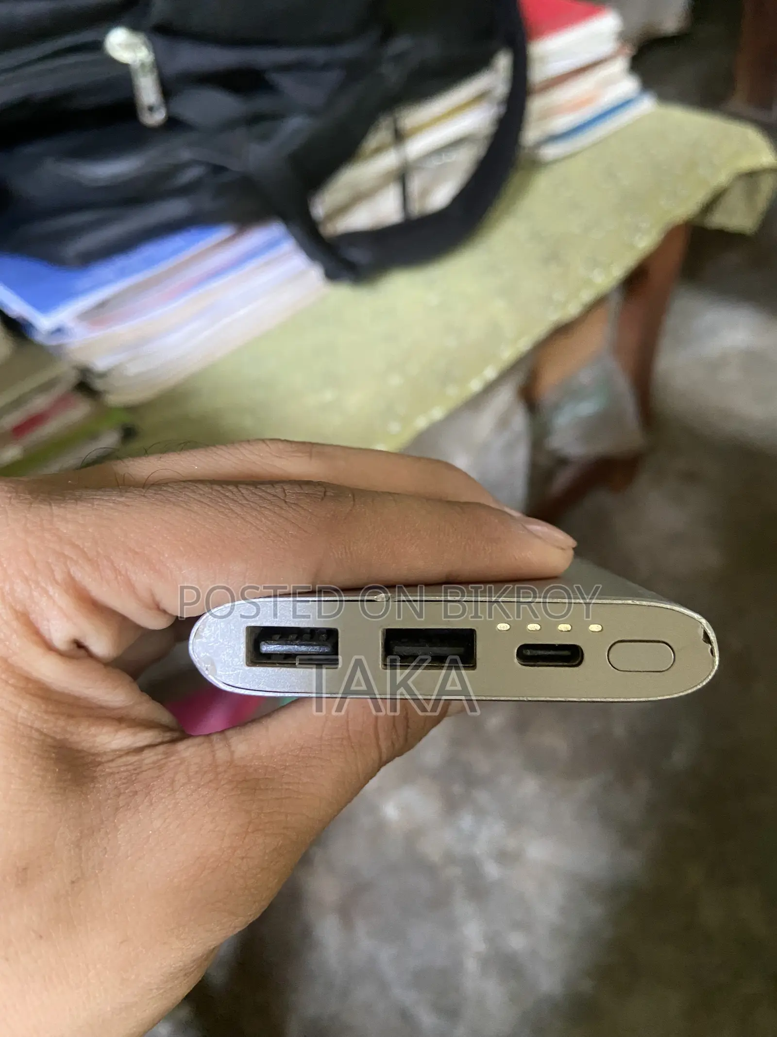পাওয়ার ব্যাংক