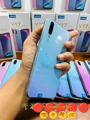 New Vivo Y17 256 GB White