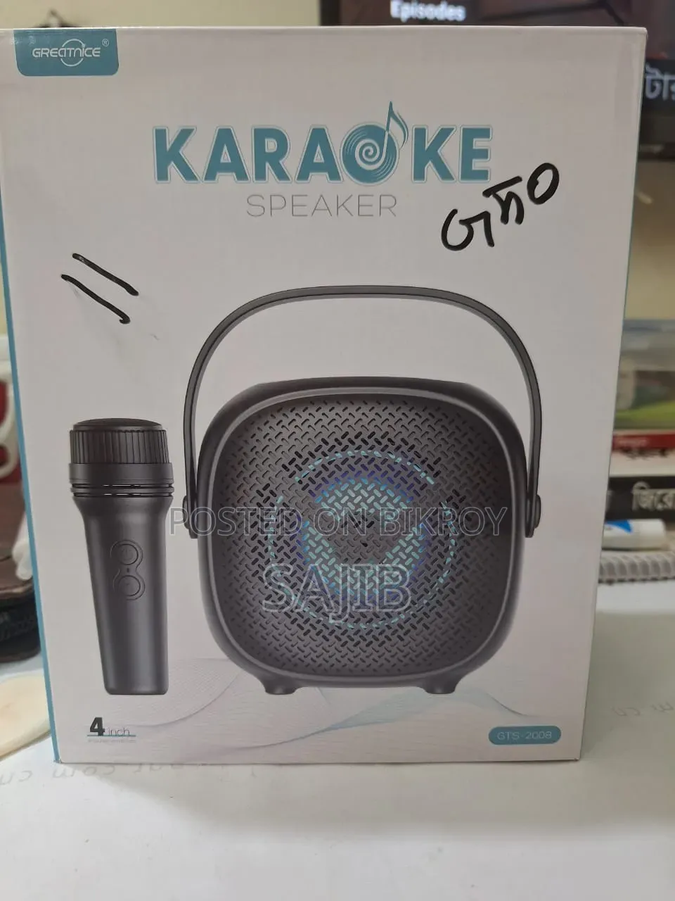 Mini Sound Box