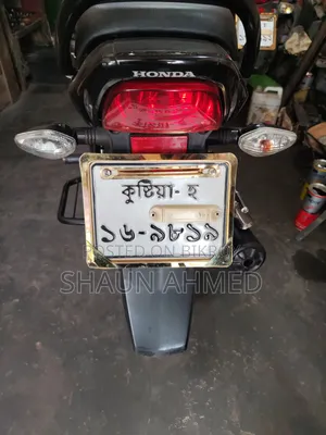 Honda 2022 Blue