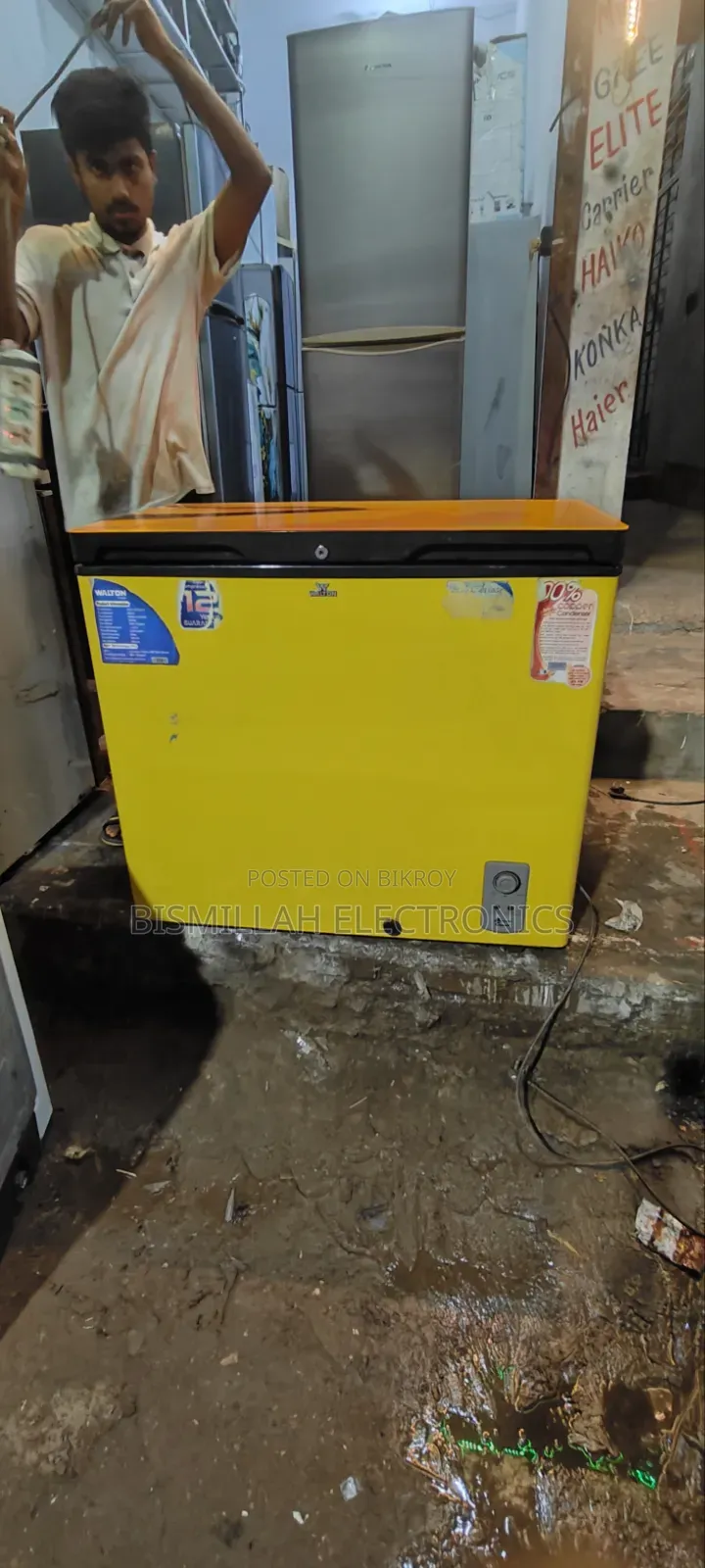 Walton 205 Liter Dip FRJ