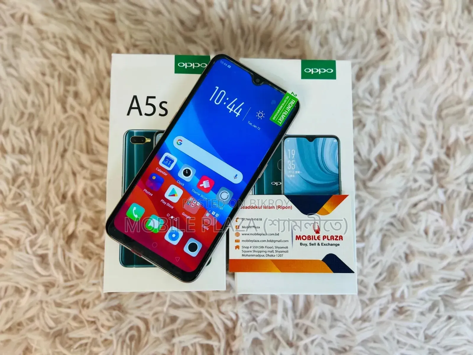 নতুন Oppo A5 ১২৮ জিবি পিঙ্ক