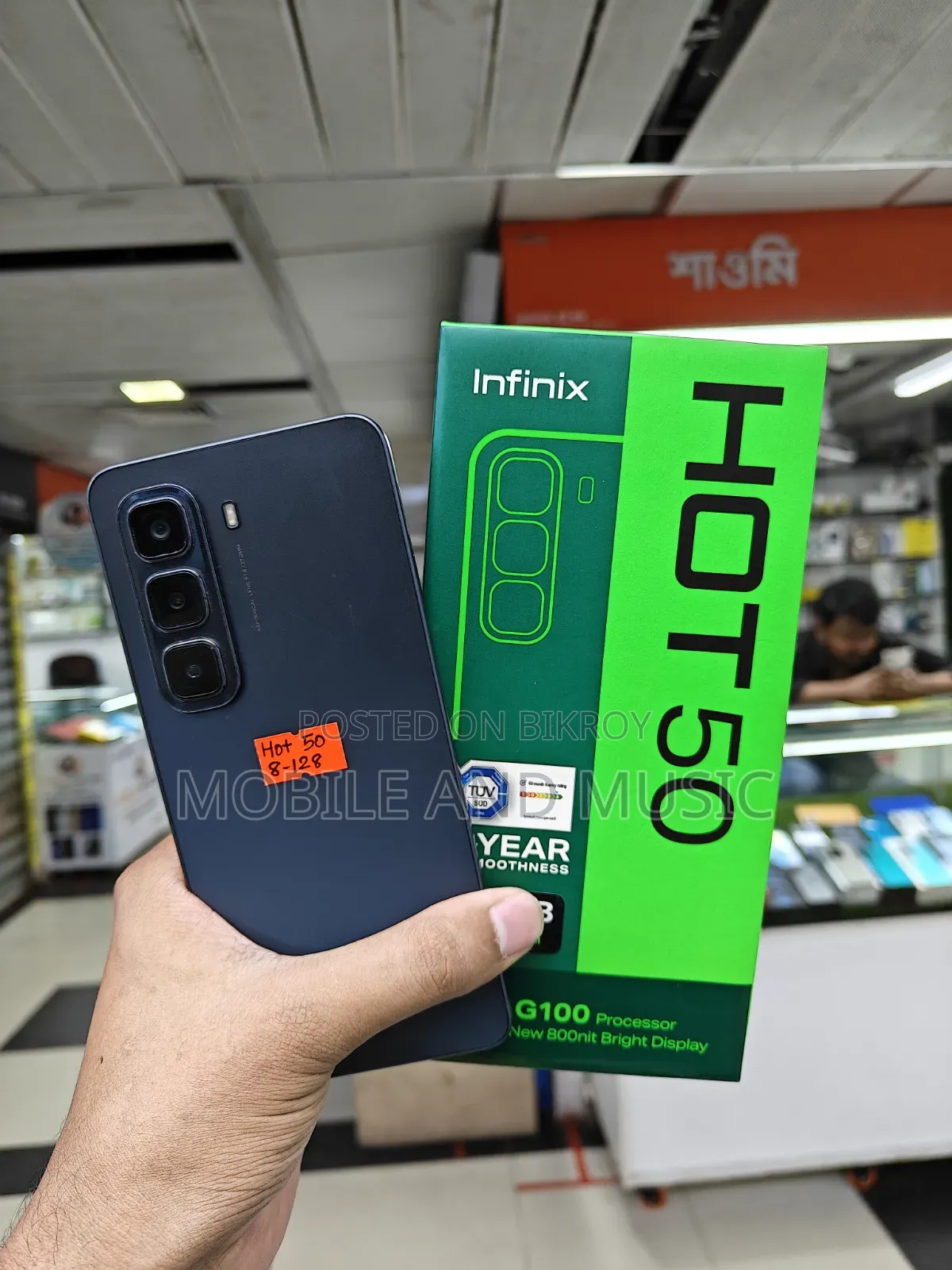 ইনফিনিক্স হট ৫০ ১২৮ জিবি গ্রে