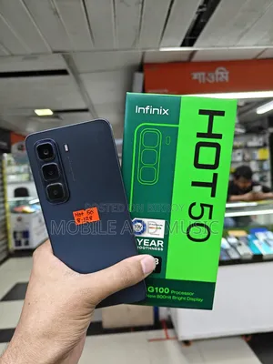 ইনফিনিক্স হট ৫০ ১২৮ জিবি গ্রে