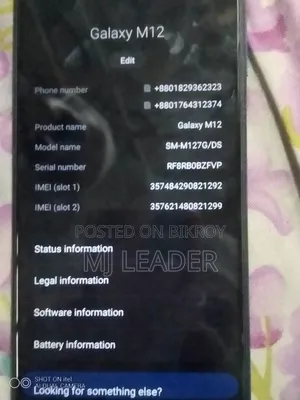 স্যামসাং গ্যালাক্সি এম১২ ১২৮ জিবি ব্লু
