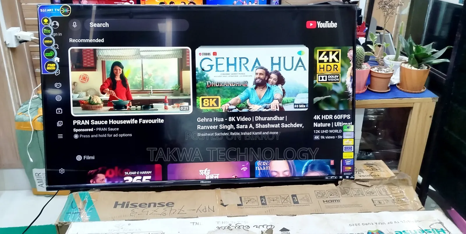 Hisense 43" LED Full Box Used 1 Year No Dent No Pixel
