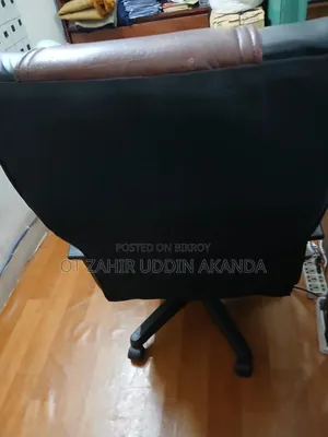 অফিস চেয়ার