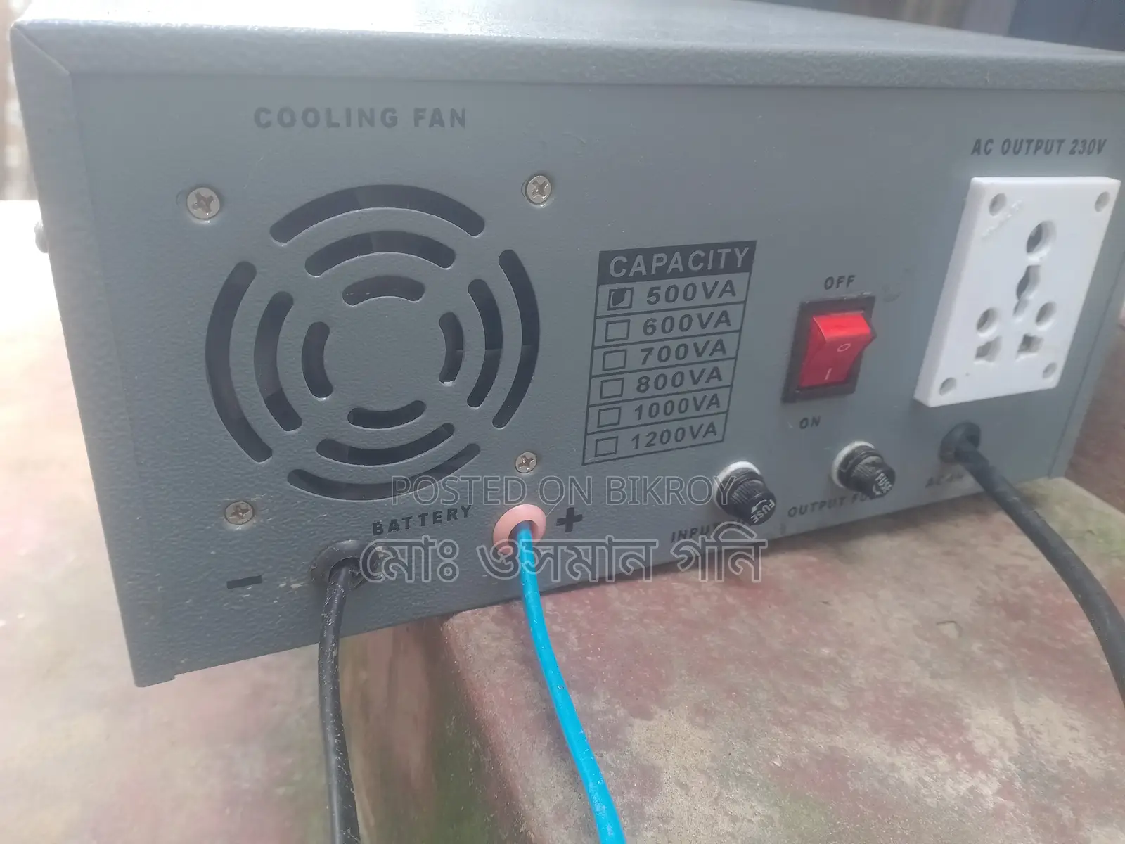IPS, 500VA, 600W