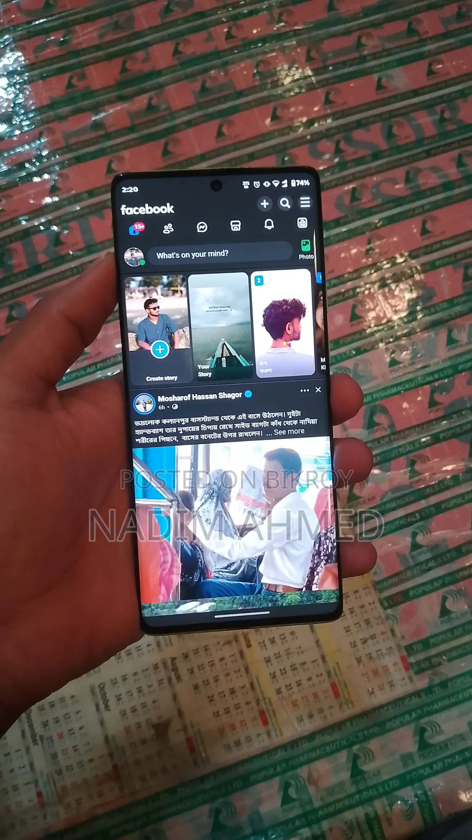 Motorola Moto G85 128 GB Yellow