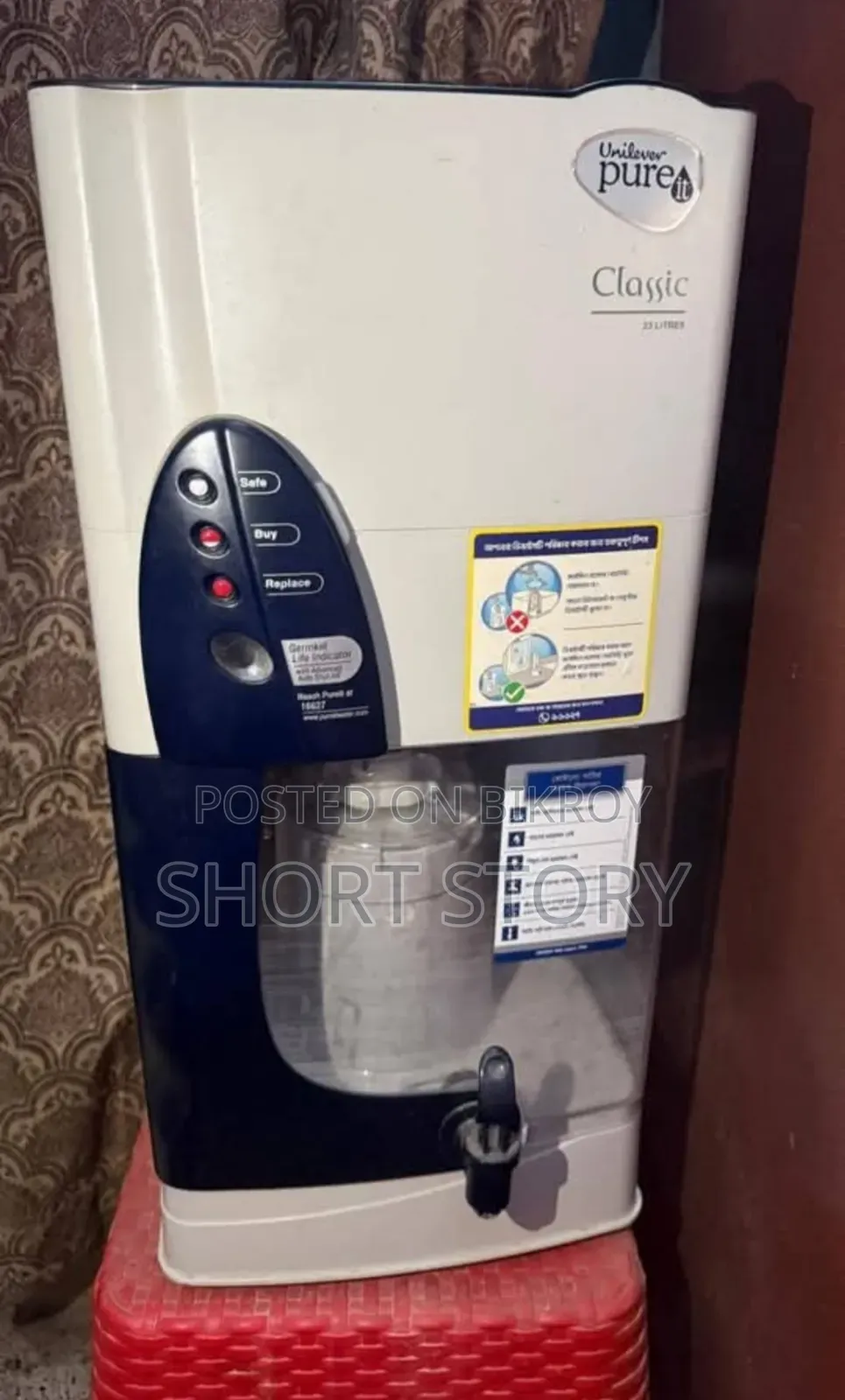 Pureit Water Filter