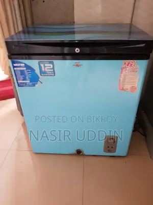 ব্যবহৃত চেস্ট ফ্রিজার