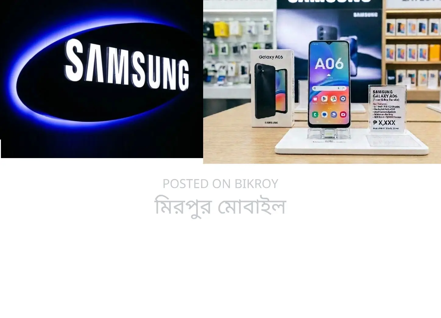 New Samsung Galaxy A06 128 GB