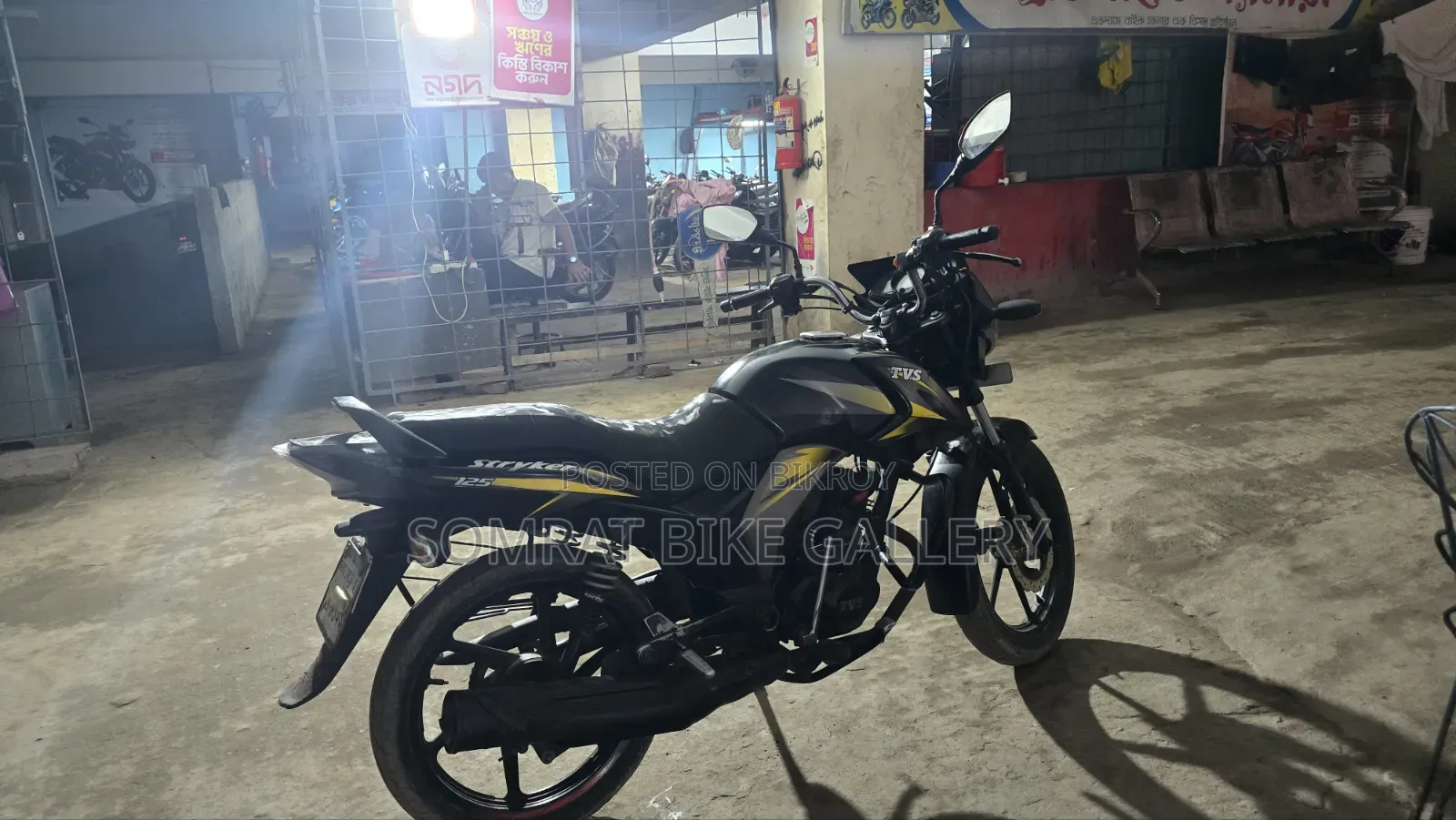 TVS Stryker 125 2018 Yellow