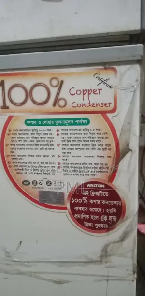 খুবই ভালো, একেবারে নতুন