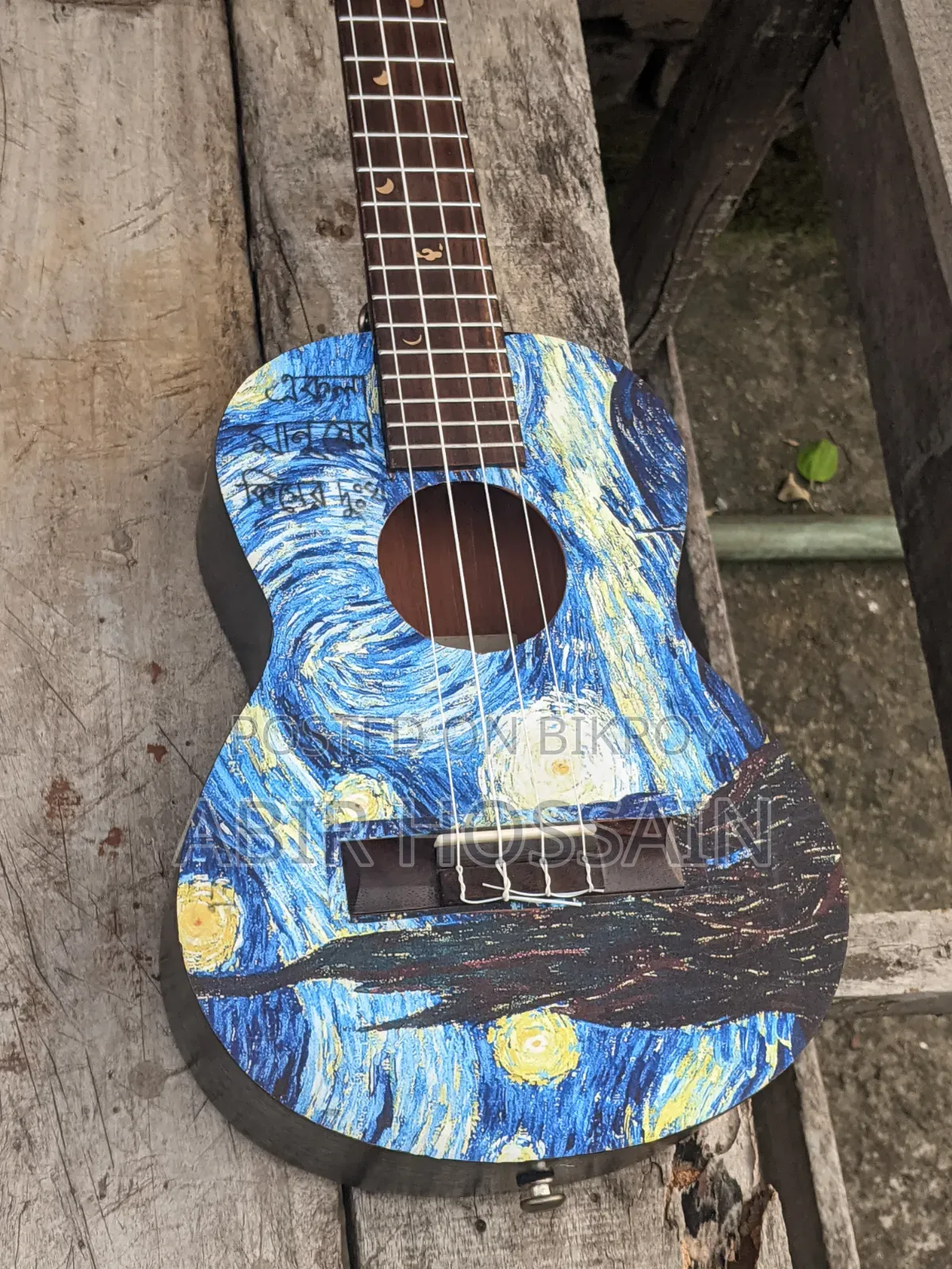 Yamaha Professional Ukulele
