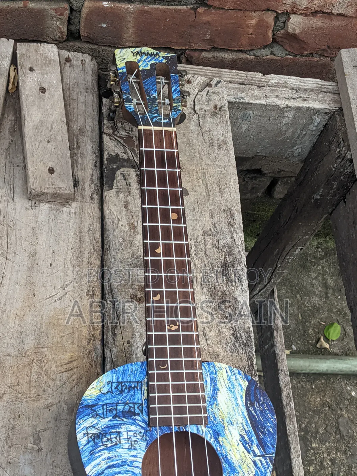 Yamaha Professional Ukulele