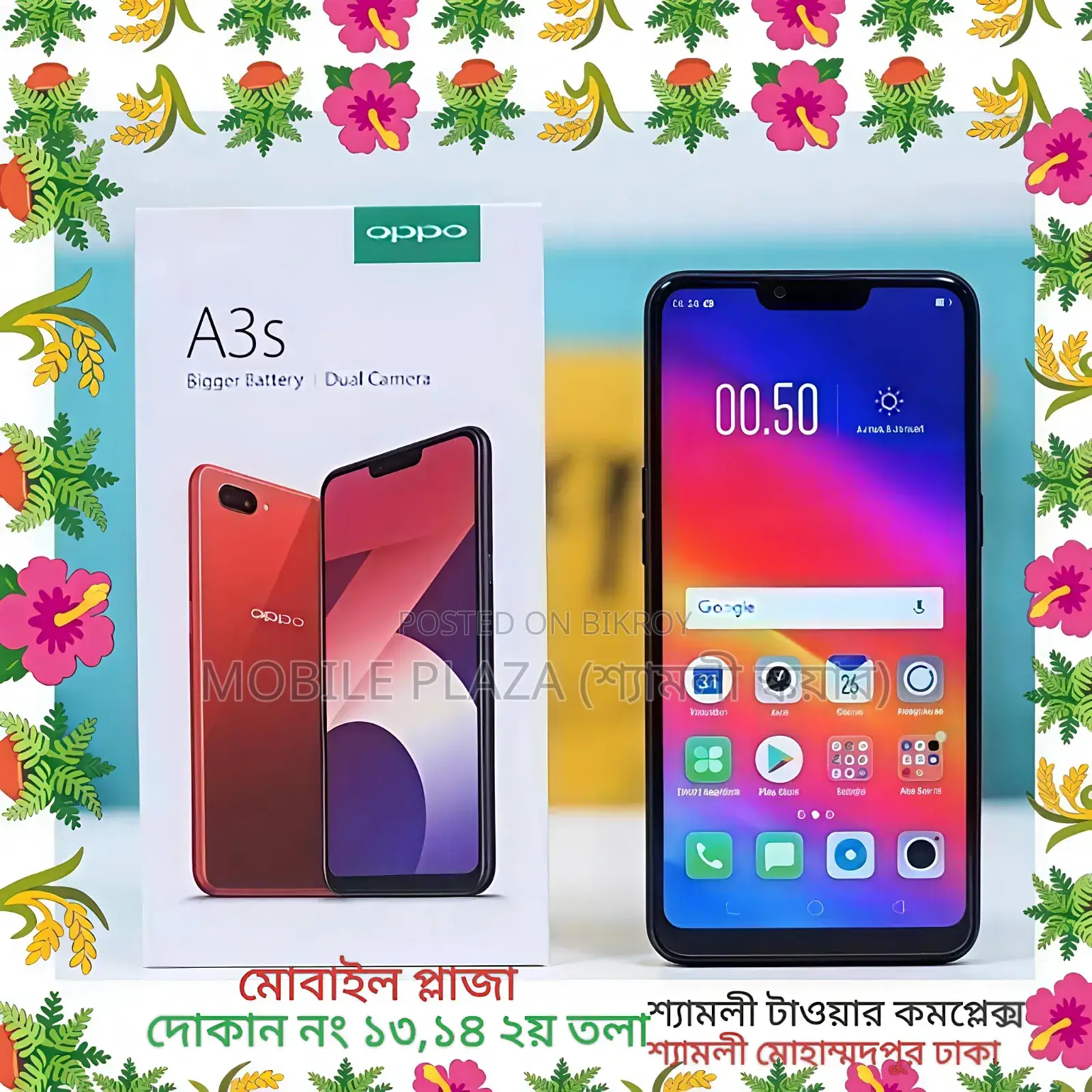 New Oppo A3s 256 GB Pink