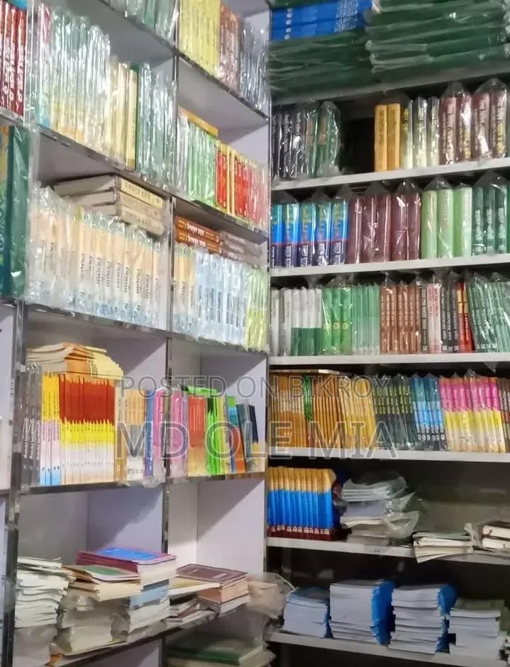 Nahbemir and Hedayatunnahu books for sale with notes and guides