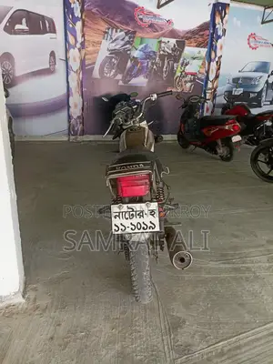 হোন্ডা ২০২৬ লাল