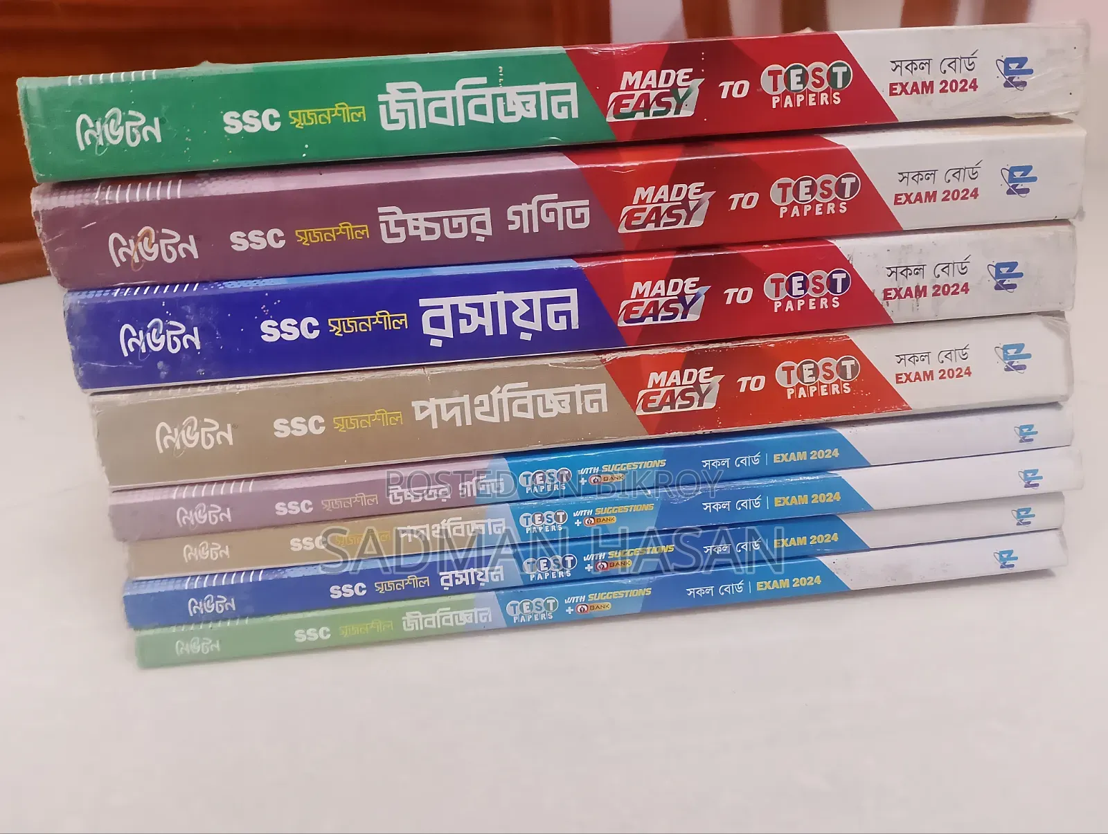 For SSC 27/28/29 Epic Test-Paper
