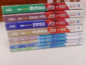 For SSC 27/28/29 Epic Test-Paper