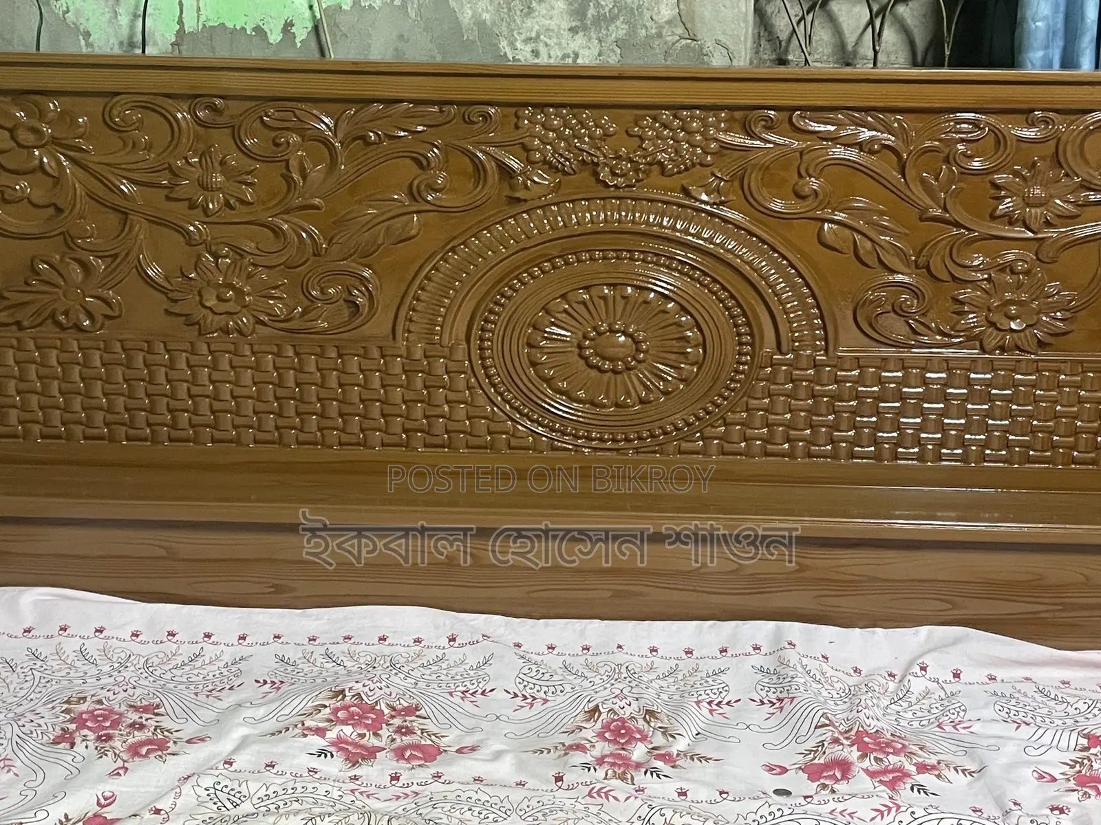 A bed for sale