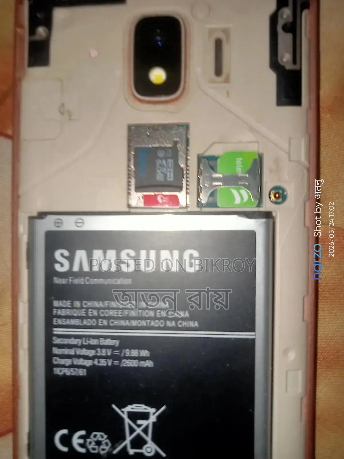 Samsung Galaxy J2 Core 8 GB Gold