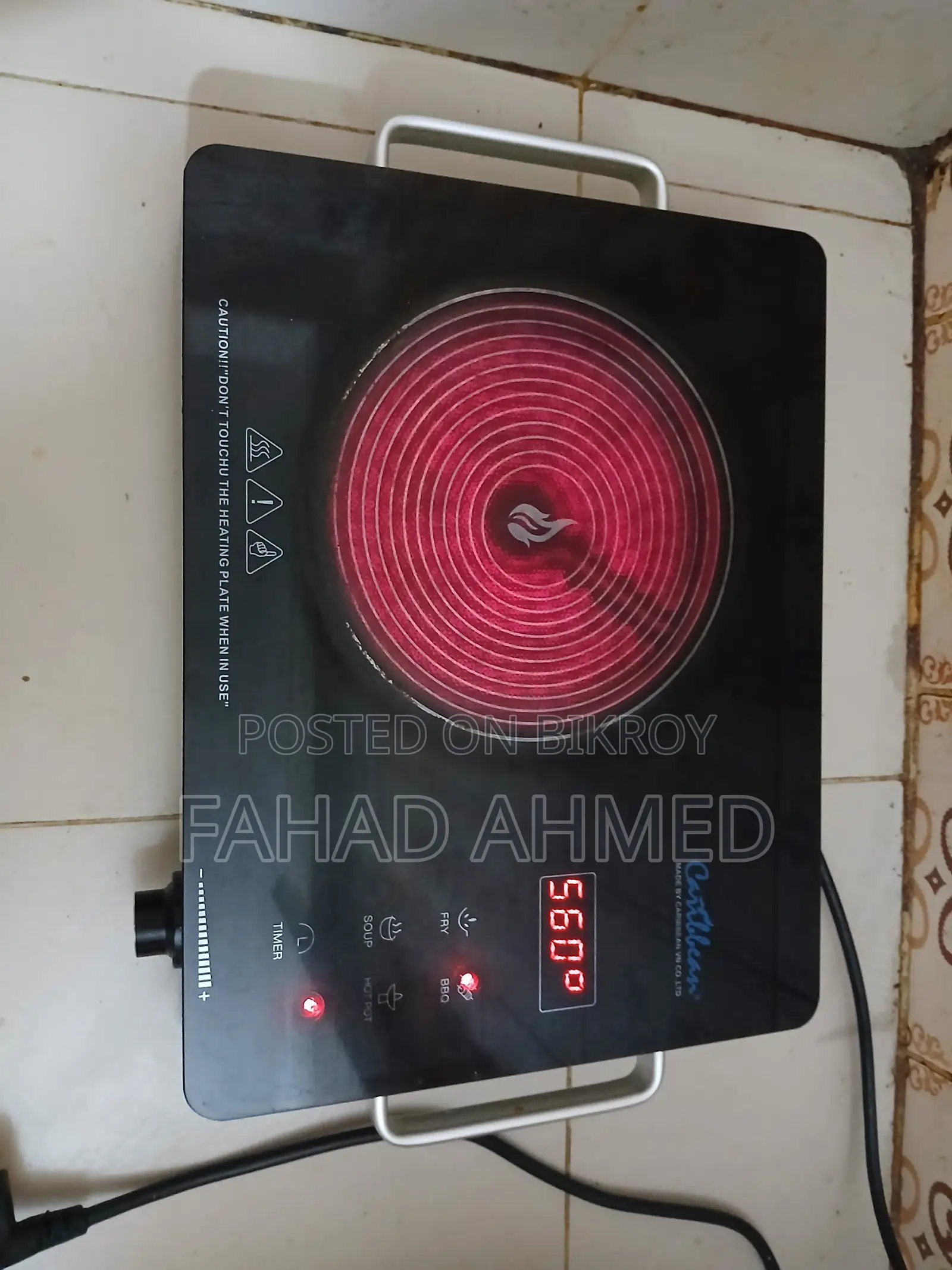 Infrared Cooker