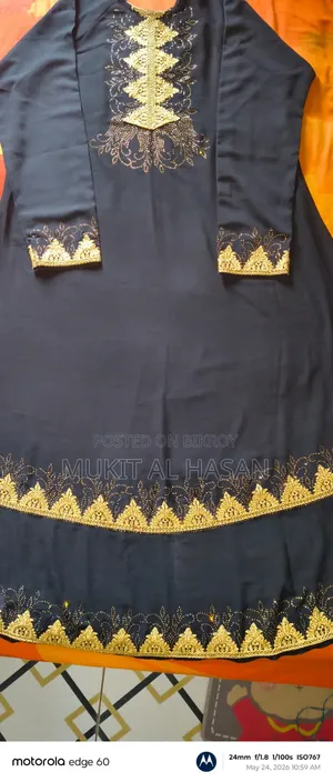 বোরকা জরুরি বিক্রি