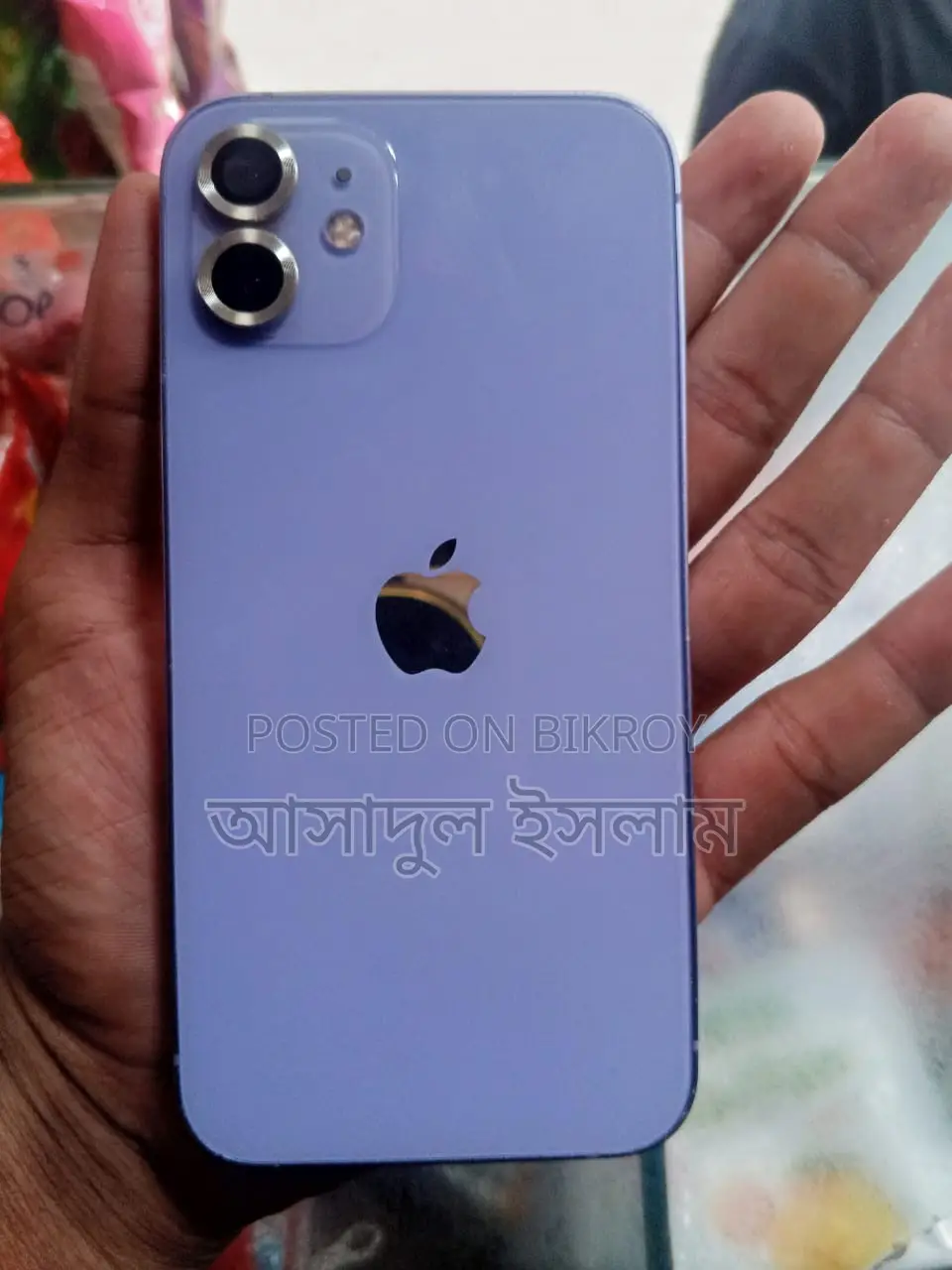 Apple iPhone 12 128 GB Blue