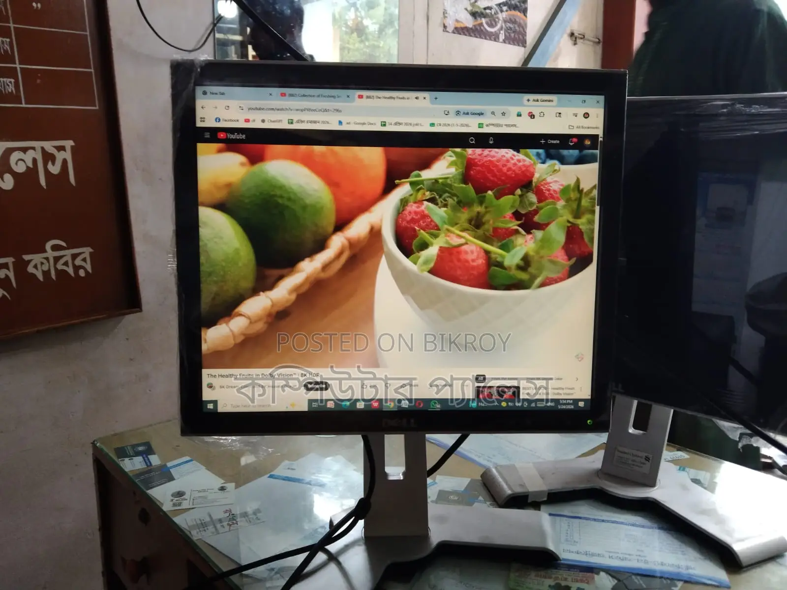 Dell Square Monitor 100% Fresh Moving