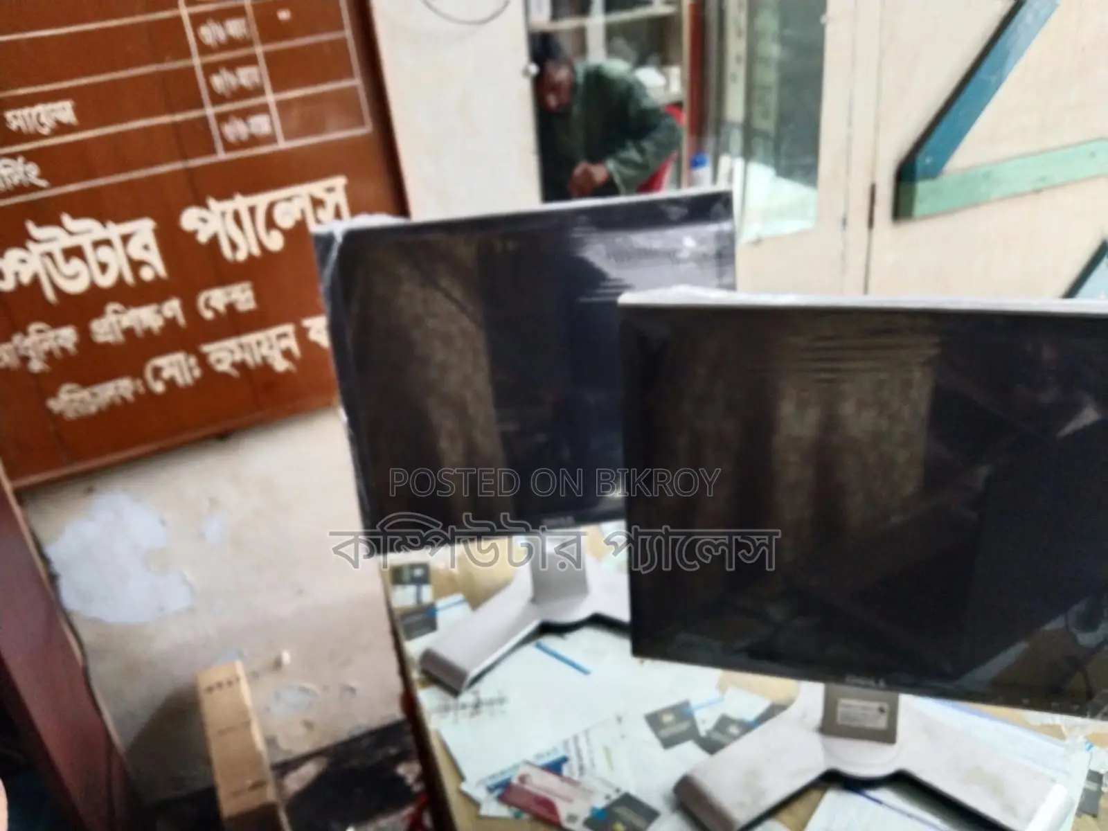 Dell Square Monitor 100% Fresh Moving