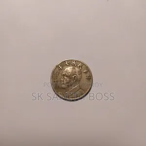 ১০ নিউ তাইওয়ান ডলার (২০১২) এবং ৫ নিউ তাইওয়ান ডলার (১৯৭০-১৯৭৯)