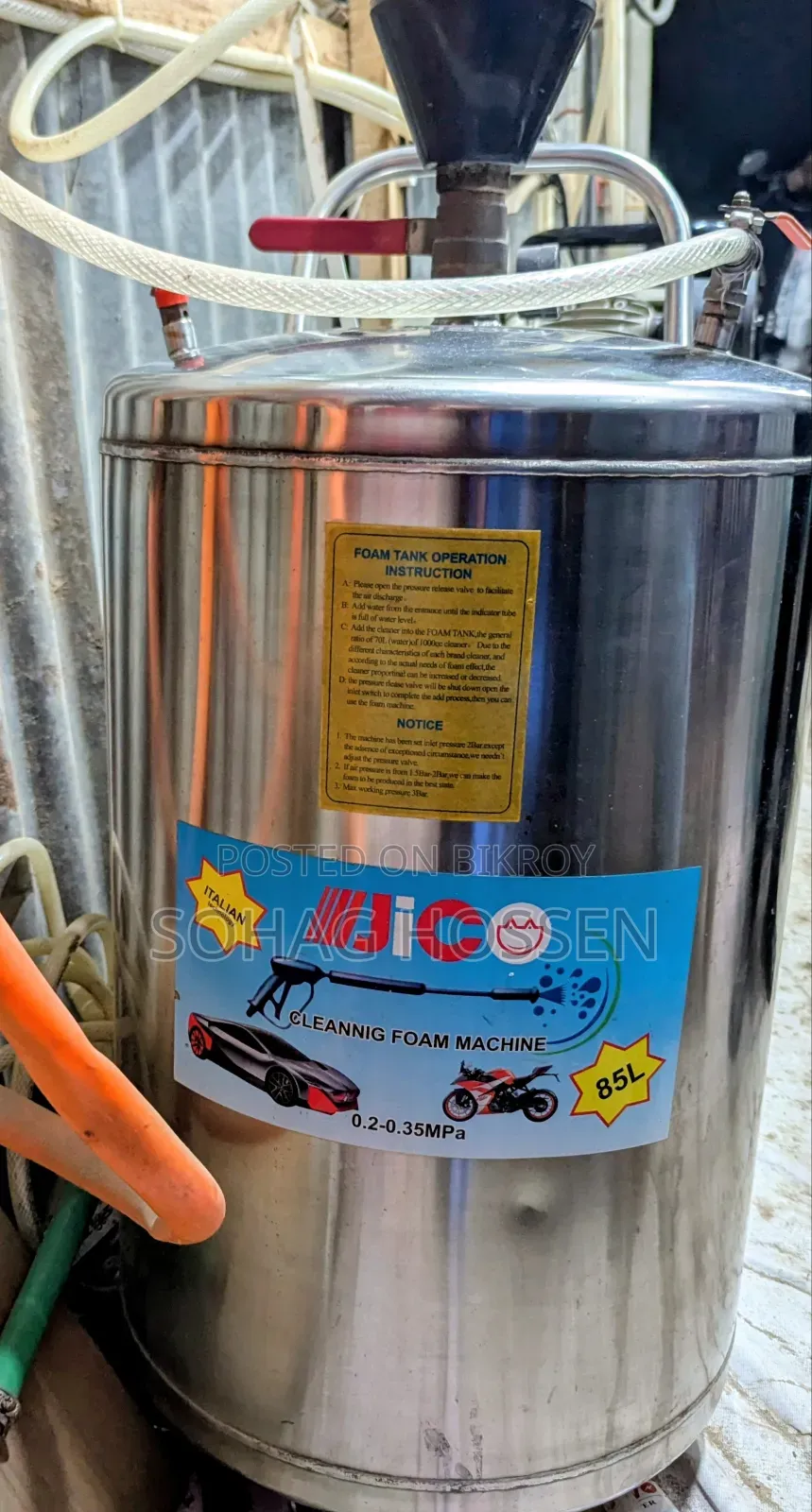 হাই পেশার পাম্প, বাইক ও কার ওয়াশ মেশিন