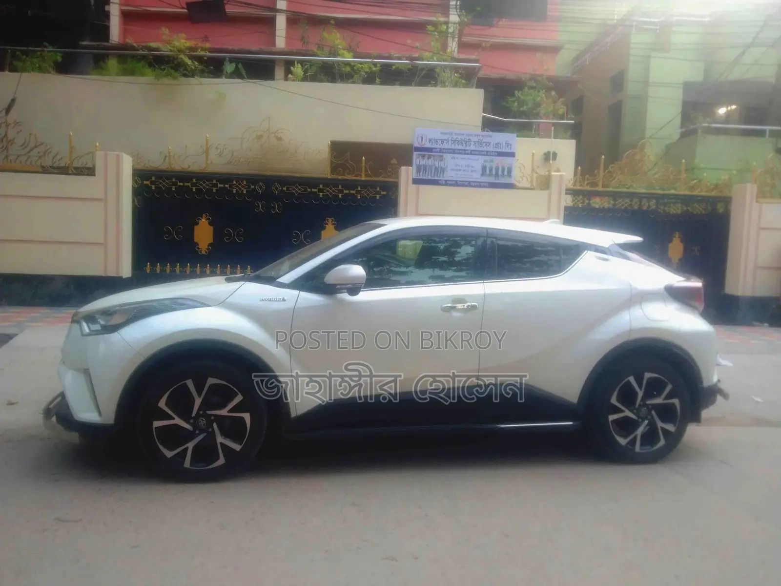 New Toyota C-Hr 2017 Pearl