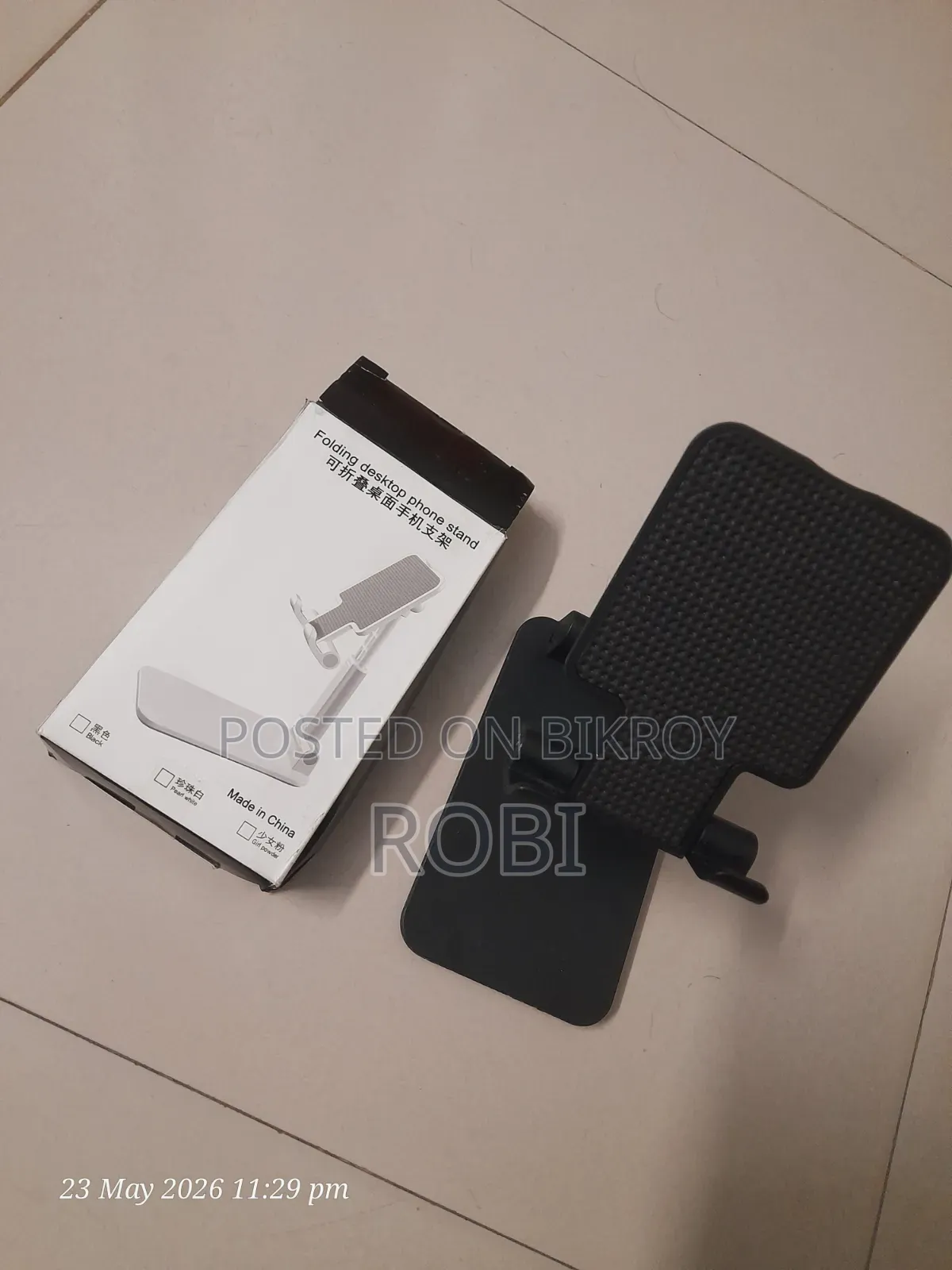 Mobile Stand (New)