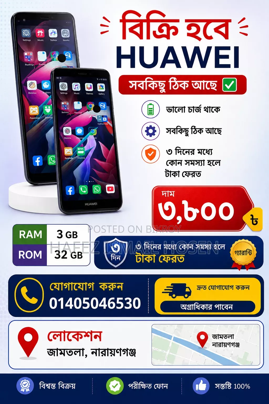 Huawei Y9 2018 32 GB Purple