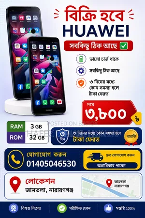 Huawei Y9 2018 32 GB Purple