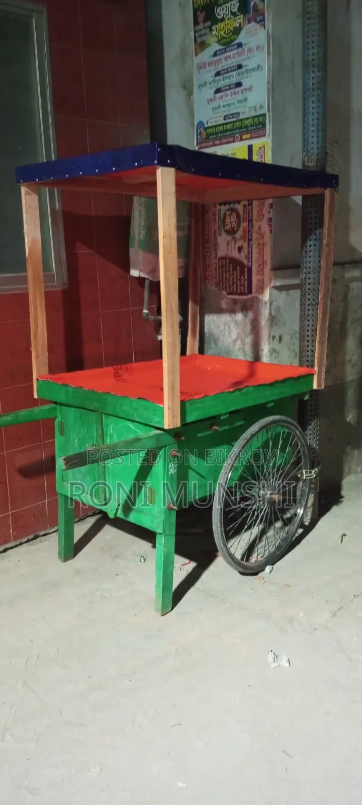 ভ্যান গাড়ি বিক্রি