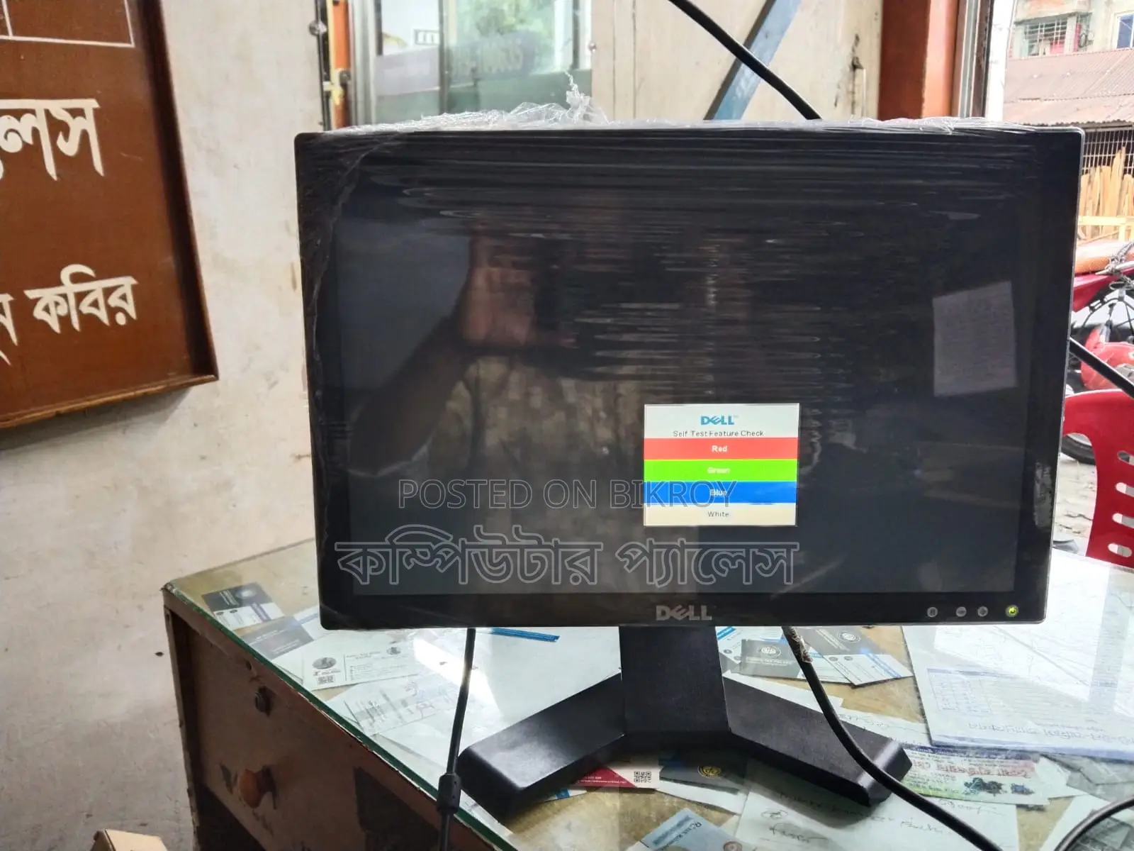 17 Dell Wide Monitor 100% Fresh