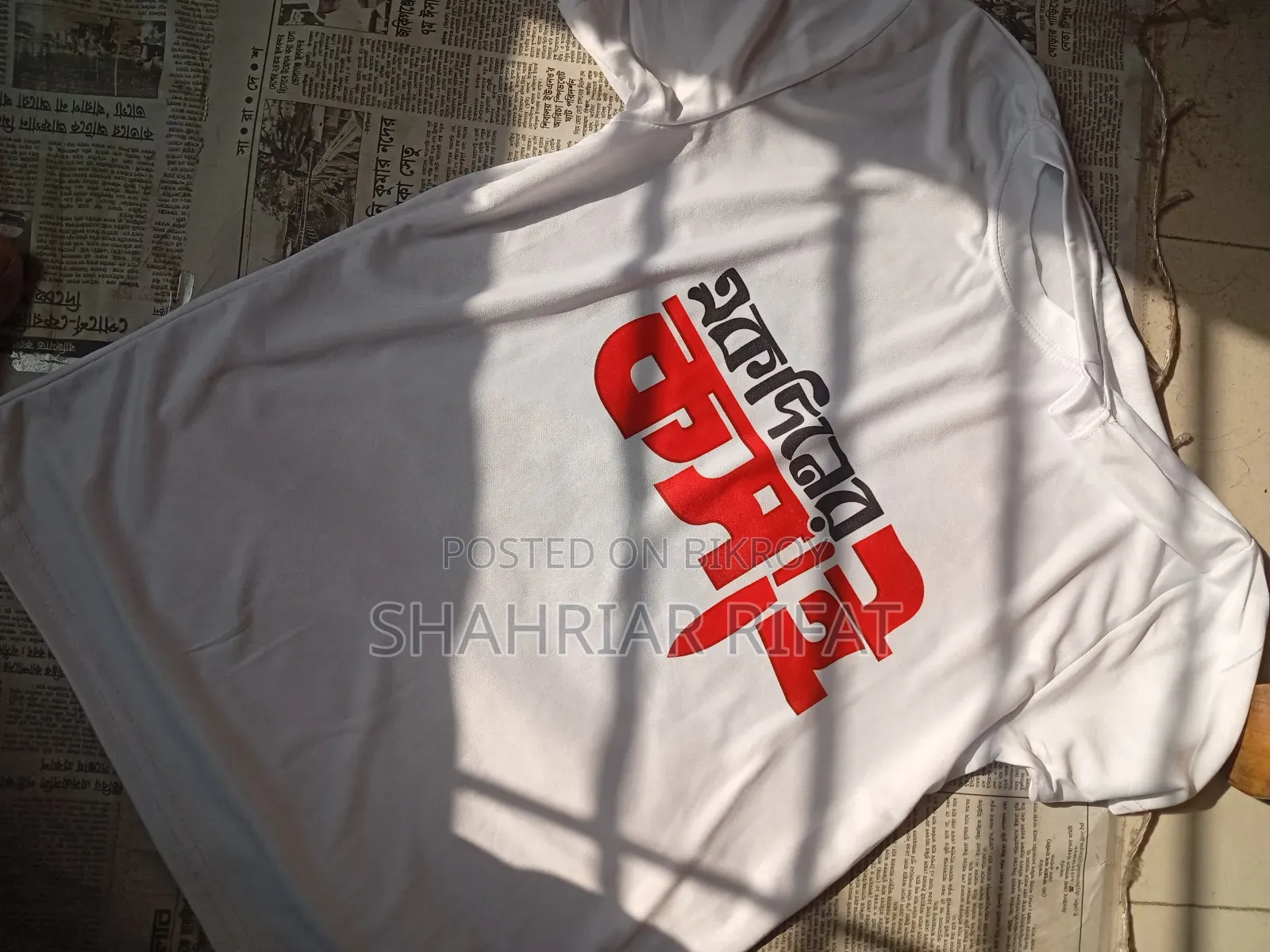 Qurbani T Shirt L Size