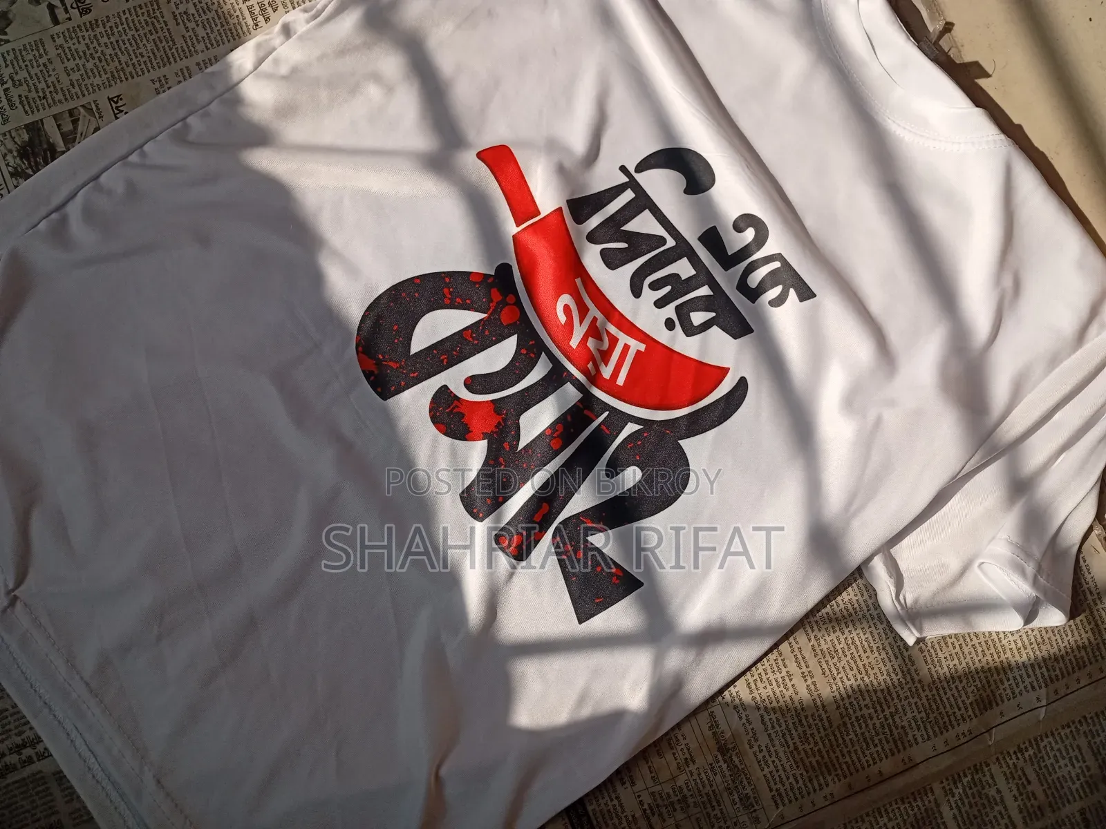 Qurbani T Shirt L Size